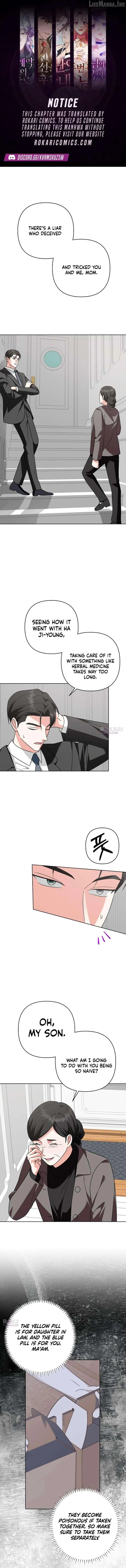 My wife appeared at her funeral Chapter 53 page 1 - 