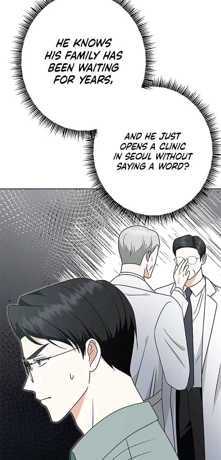 My Wife Appeared at My Wife’s Funeral Chapter 13 page 5 - 
