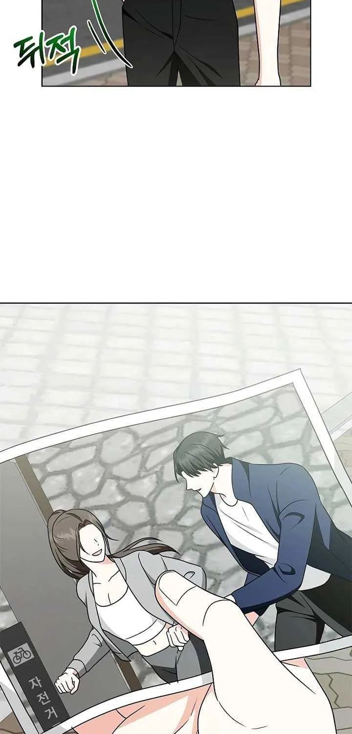 My Wife Appeared at My Wife’s Funeral Chapter 13 page 7 - 