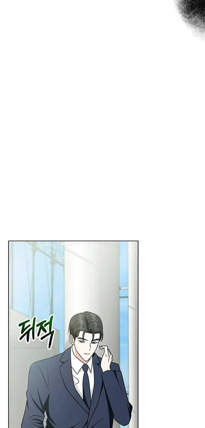 My Wife Appeared at My Wife’s Funeral Chapter 13 page 71 - 
