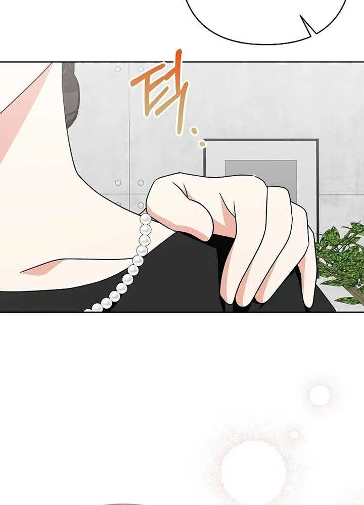 My Wife Appeared at My Wife’s Funeral Chapter 14 page 35 - 