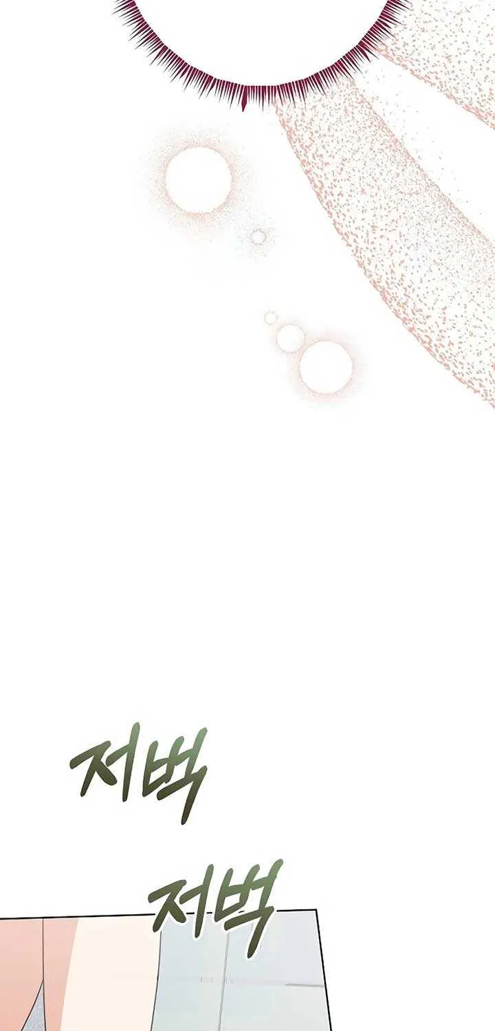 My Wife Appeared at My Wife’s Funeral Chapter 14 page 75 - 