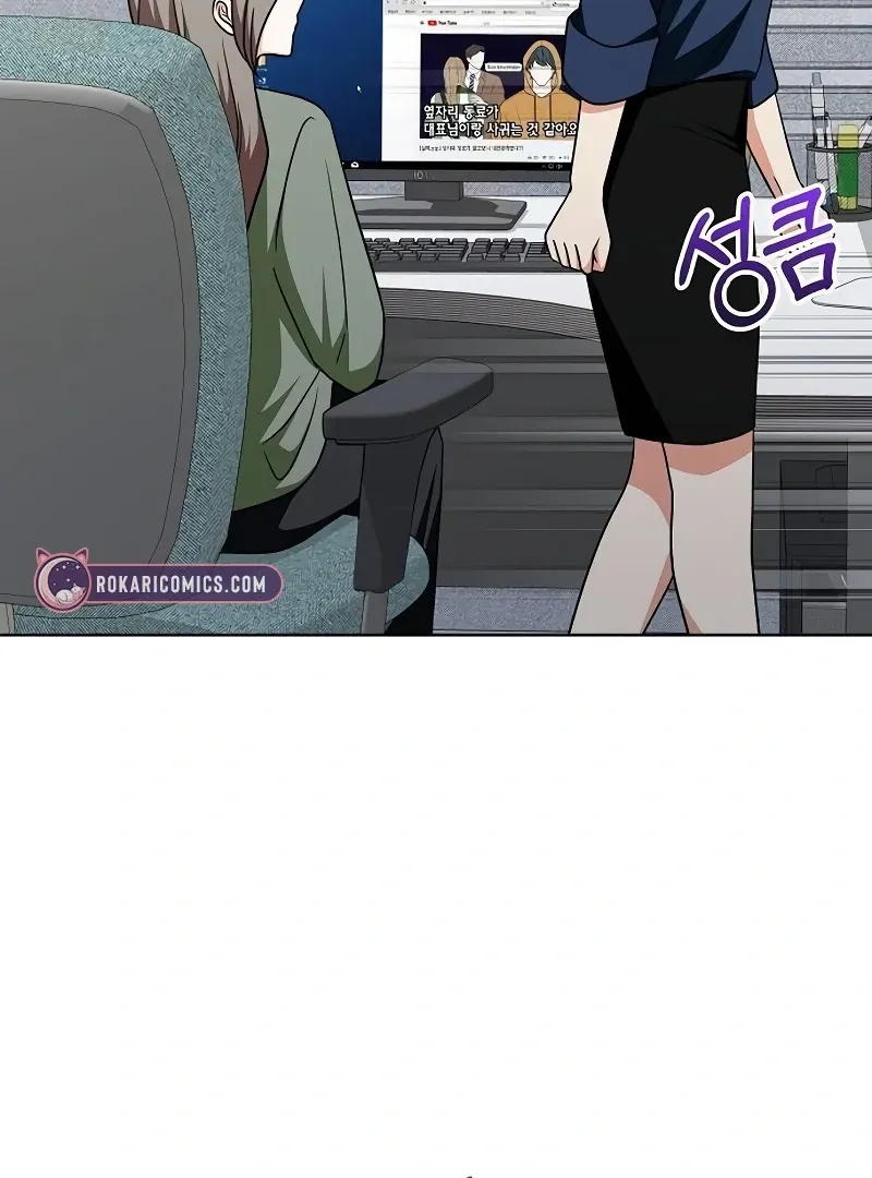 My Wife Appeared at My Wife’s Funeral Chapter 15 page 12 - 