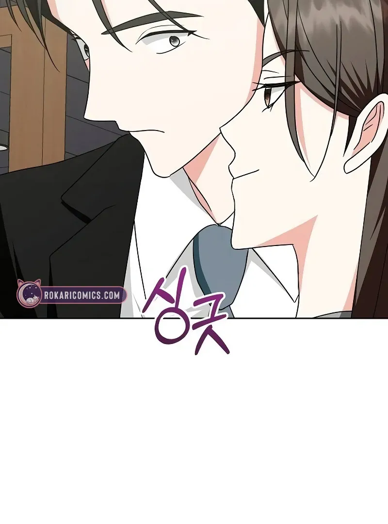 My Wife Appeared at My Wife’s Funeral Chapter 15 page 118 - 
