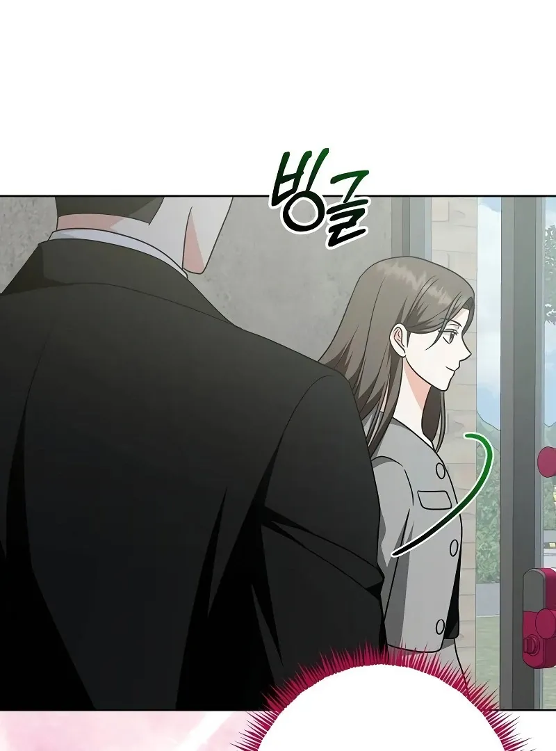 My Wife Appeared at My Wife’s Funeral Chapter 15 page 119 - 