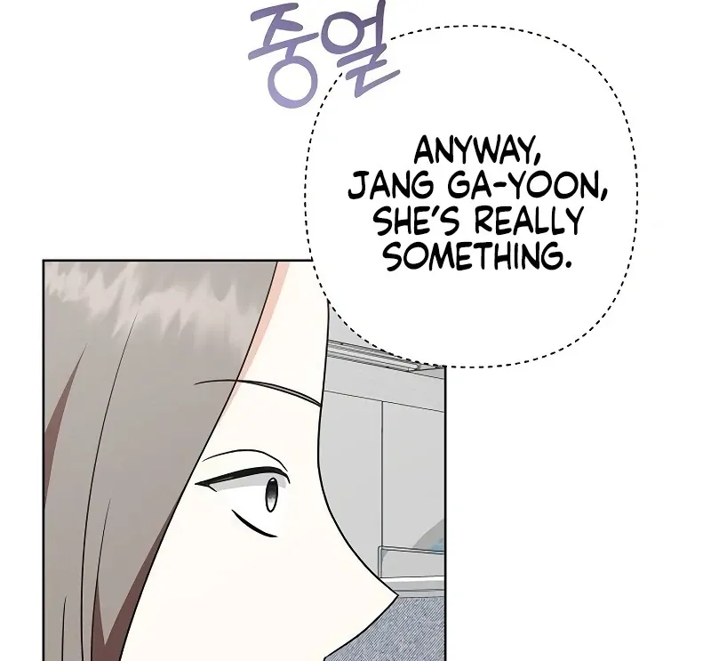 My Wife Appeared at My Wife’s Funeral Chapter 15 page 13 - 