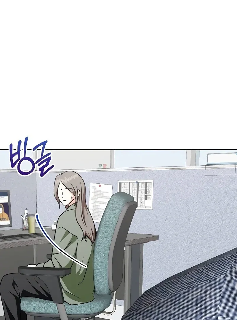 My Wife Appeared at My Wife’s Funeral Chapter 15 page 15 - 