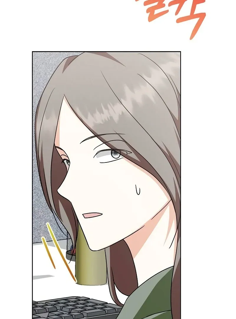 My Wife Appeared at My Wife’s Funeral Chapter 15 page 20 - 
