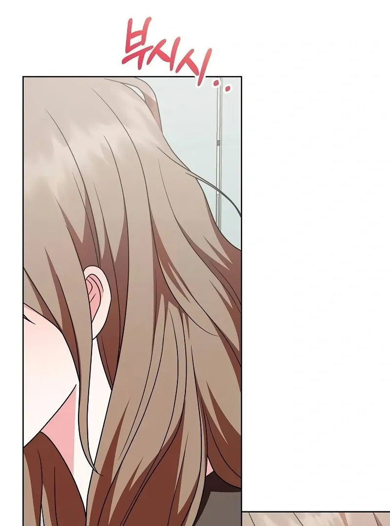My Wife Appeared at My Wife’s Funeral Chapter 15 page 23 - 