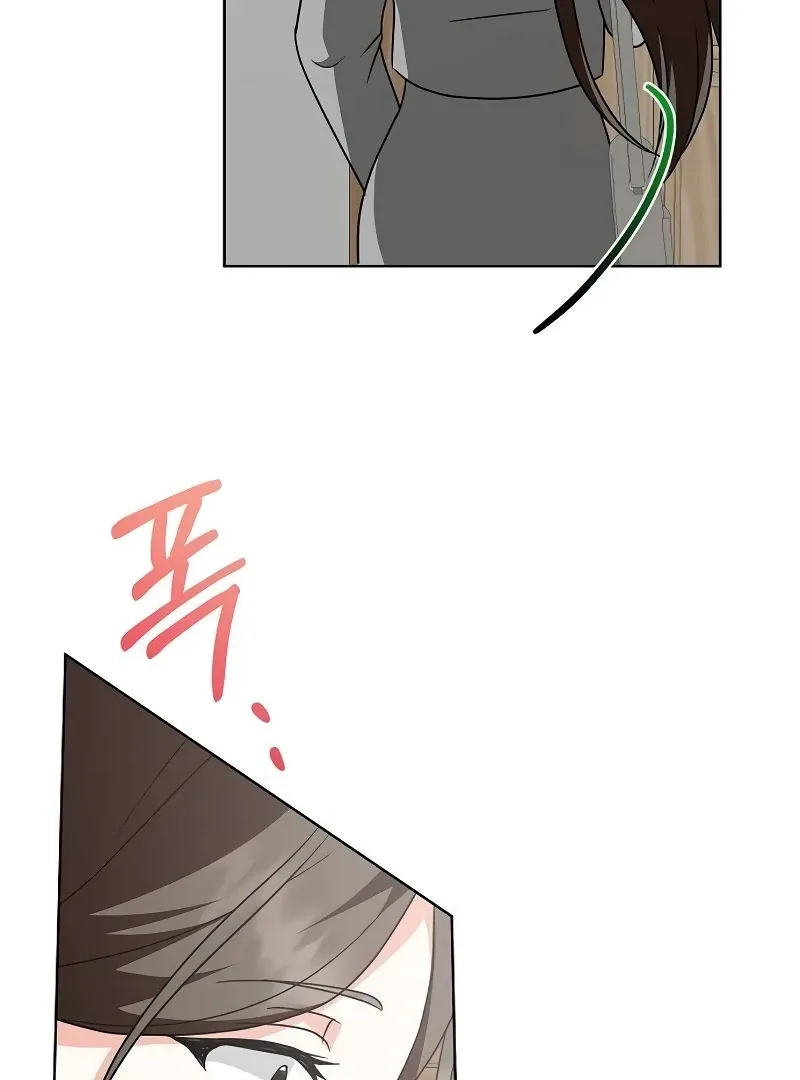 My Wife Appeared at My Wife’s Funeral Chapter 15 page 45 - 
