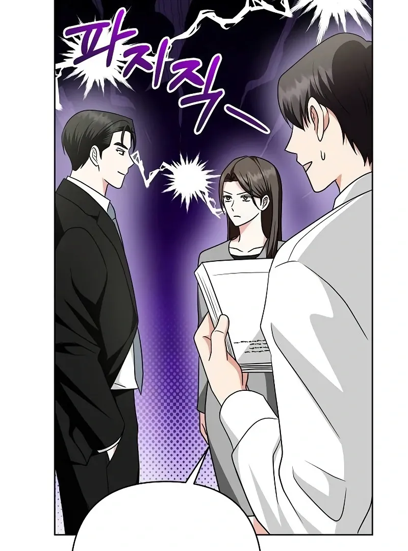 My Wife Appeared at My Wife’s Funeral Chapter 15 page 90 - 