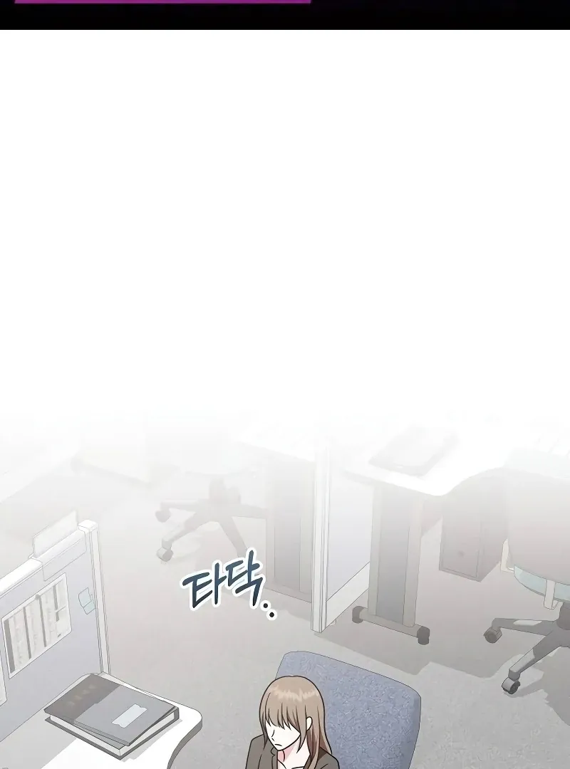My Wife Appeared at My Wife’s Funeral Chapter 16 page 2 - 