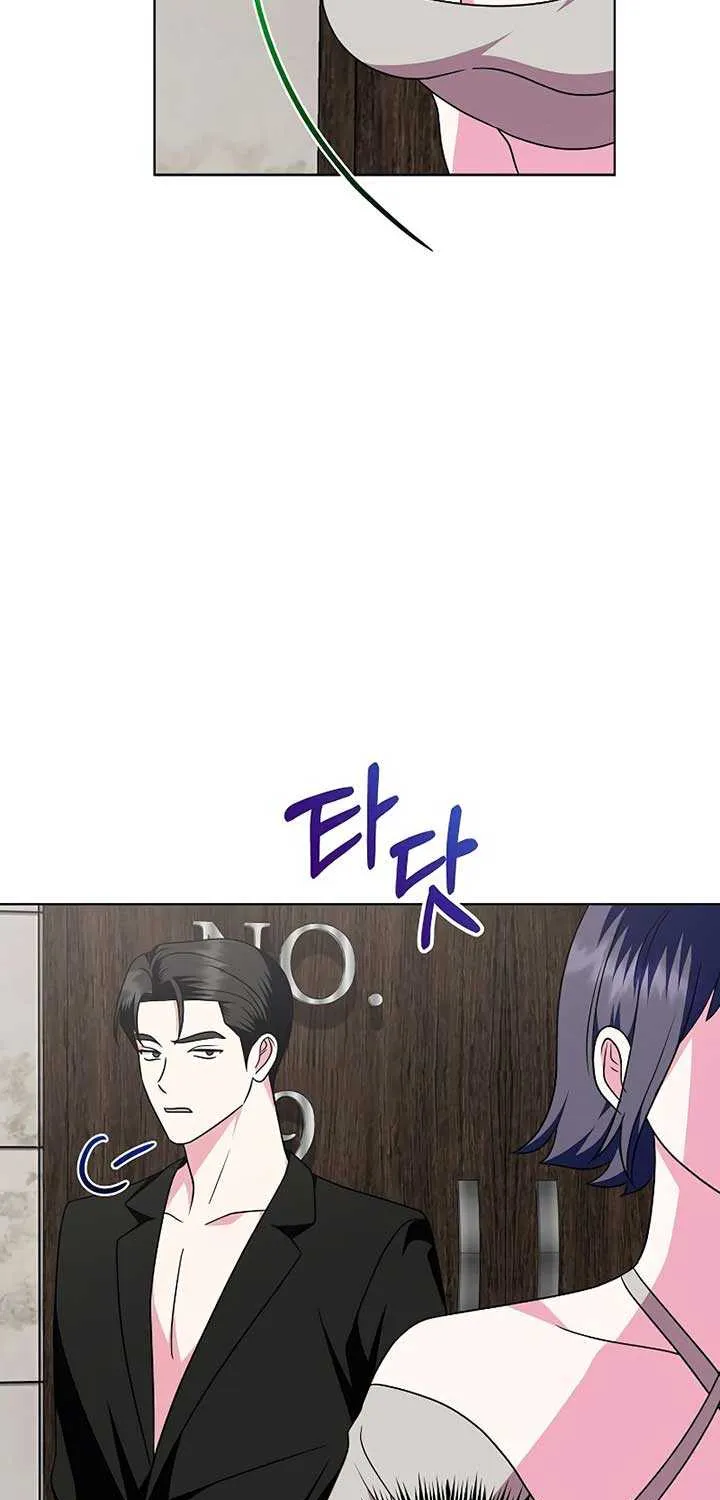 My Wife Appeared at My Wife’s Funeral Chapter 17 page 12 - 