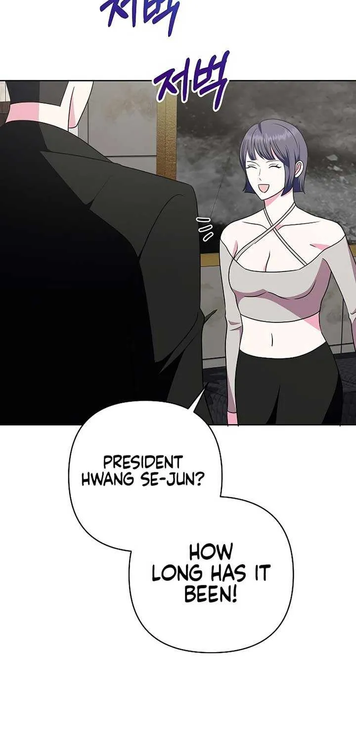 My Wife Appeared at My Wife’s Funeral Chapter 17 page 4 - 