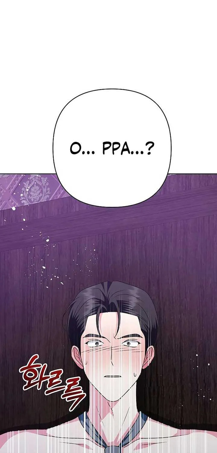 My Wife Appeared at My Wife’s Funeral Chapter 17 page 31 - 