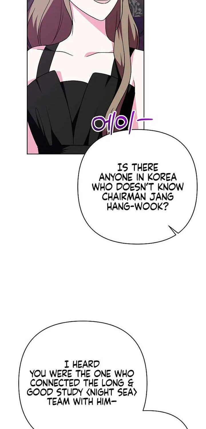My Wife Appeared at My Wife’s Funeral Chapter 17 page 44 - 