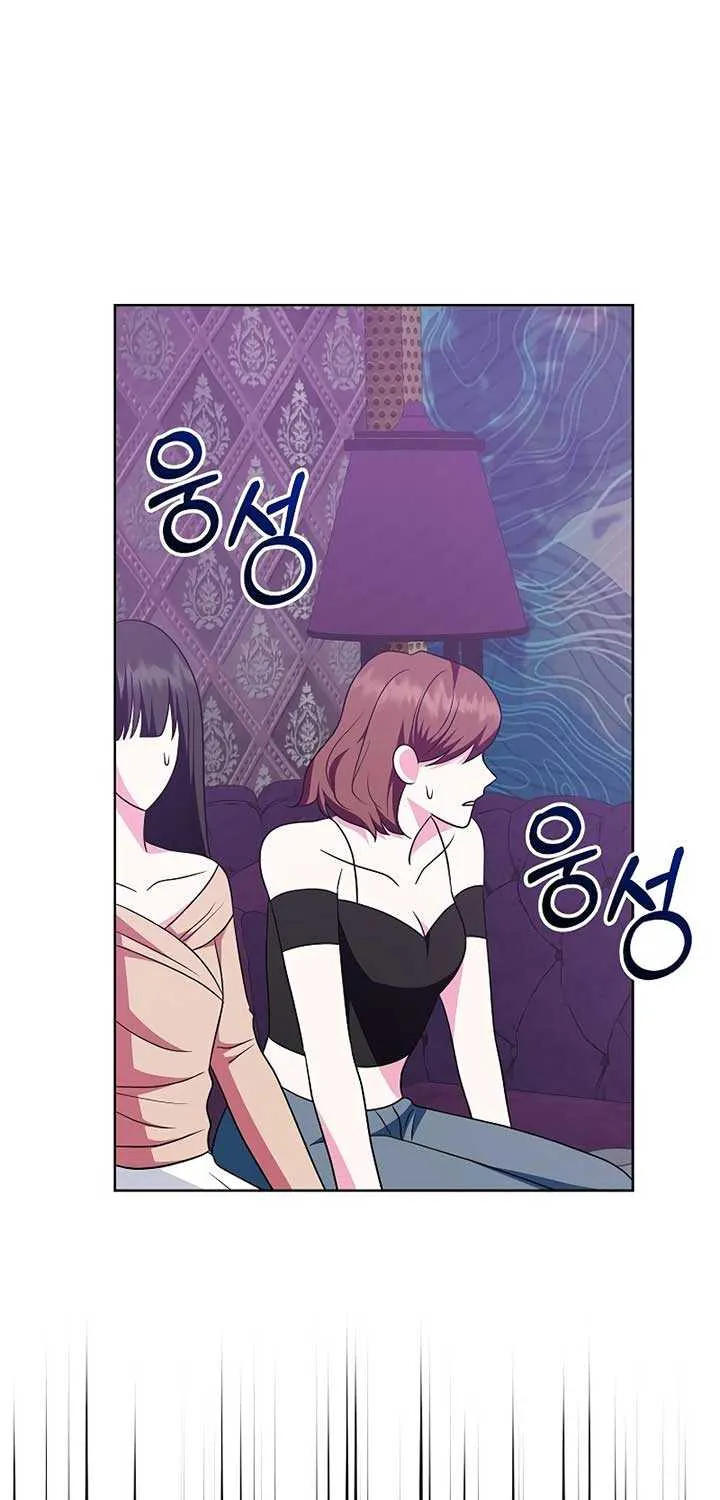 My Wife Appeared at My Wife’s Funeral Chapter 17 page 53 - 