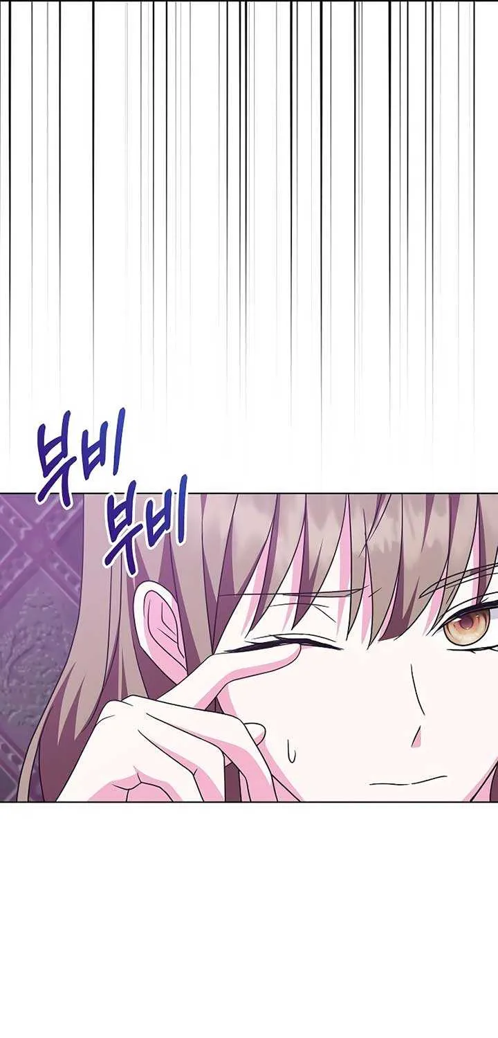 My Wife Appeared at My Wife’s Funeral Chapter 17 page 55 - 