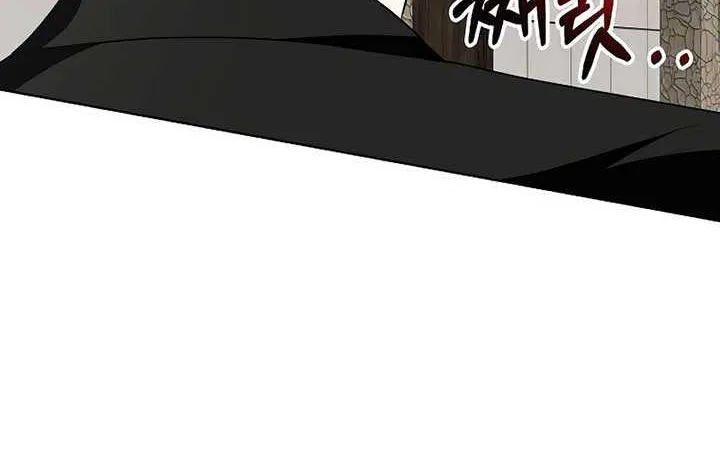 My Wife Appeared at My Wife’s Funeral Chapter 17 page 7 - 