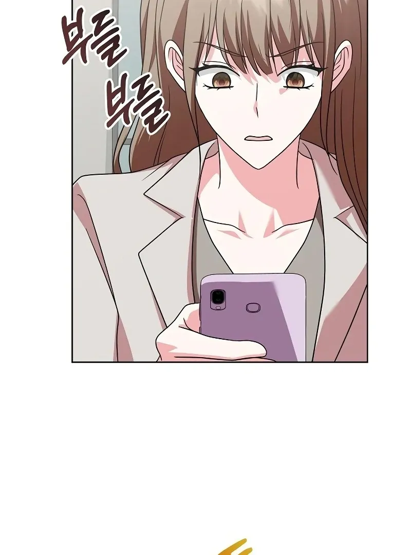 My Wife Appeared at My Wife’s Funeral Chapter 18 page 105 - 
