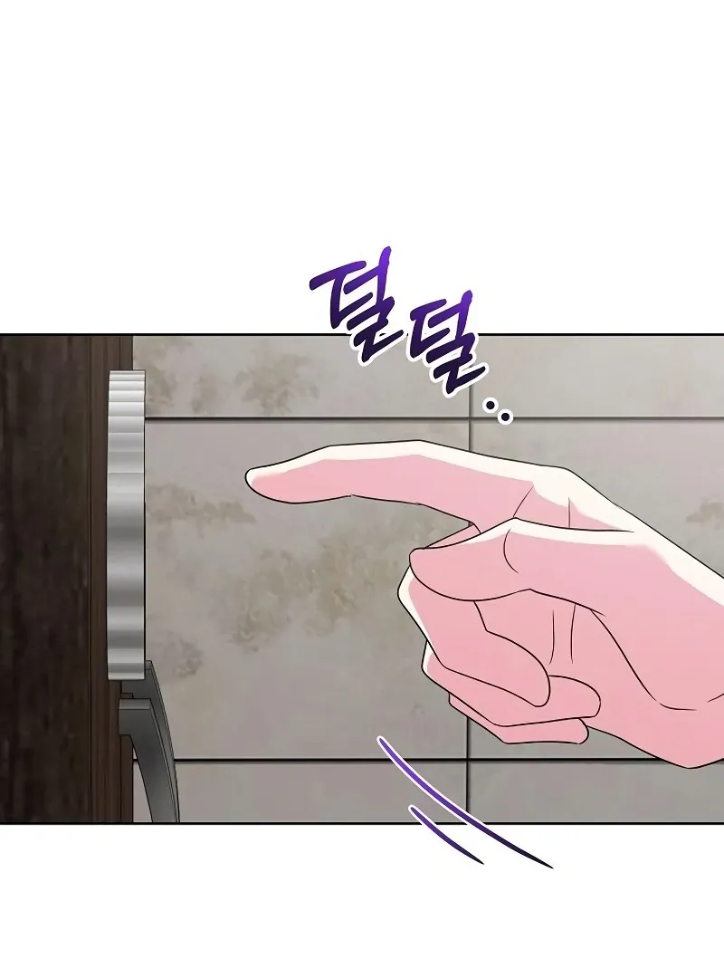 My Wife Appeared at My Wife’s Funeral Chapter 18 page 14 - 