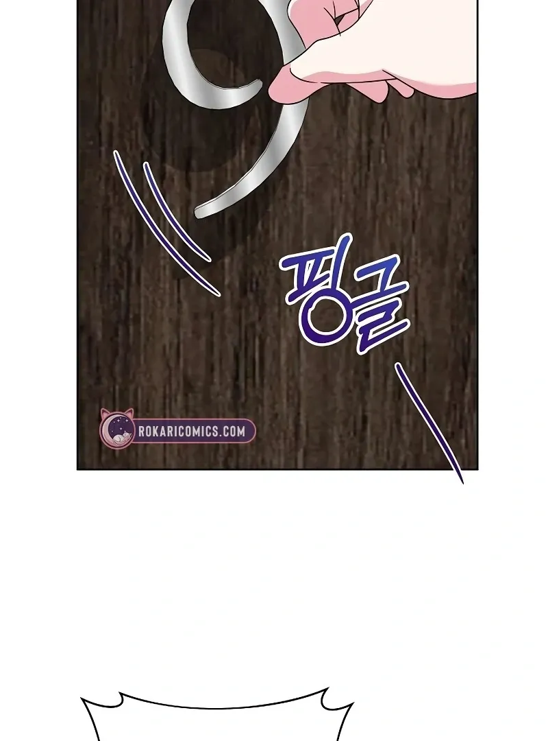 My Wife Appeared at My Wife’s Funeral Chapter 18 page 16 - 