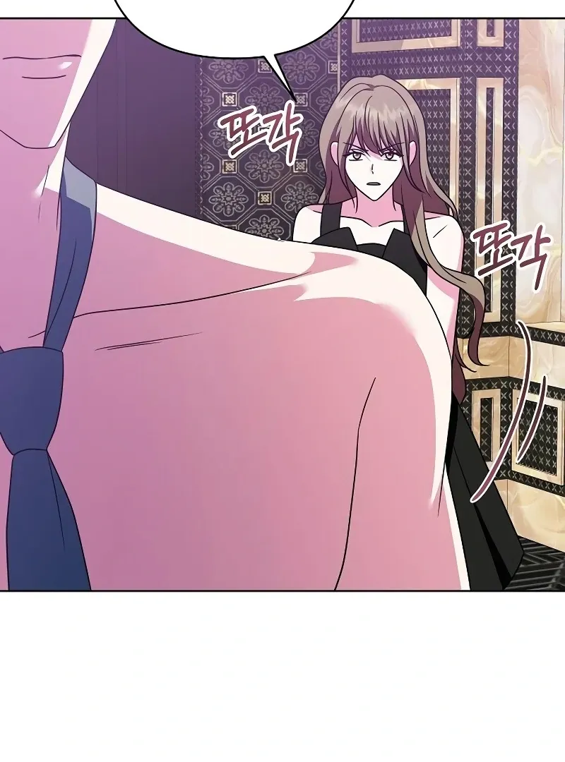 My Wife Appeared at My Wife’s Funeral Chapter 18 page 43 - 