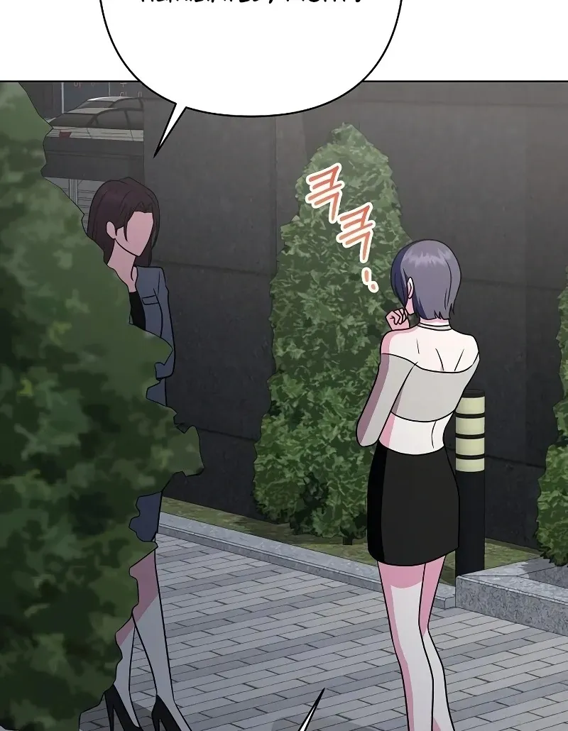 My Wife Appeared at My Wife’s Funeral Chapter 18 page 71 - 