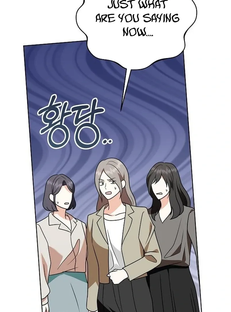 My Wife Appeared at My Wife’s Funeral Chapter 19 page 15 - 
