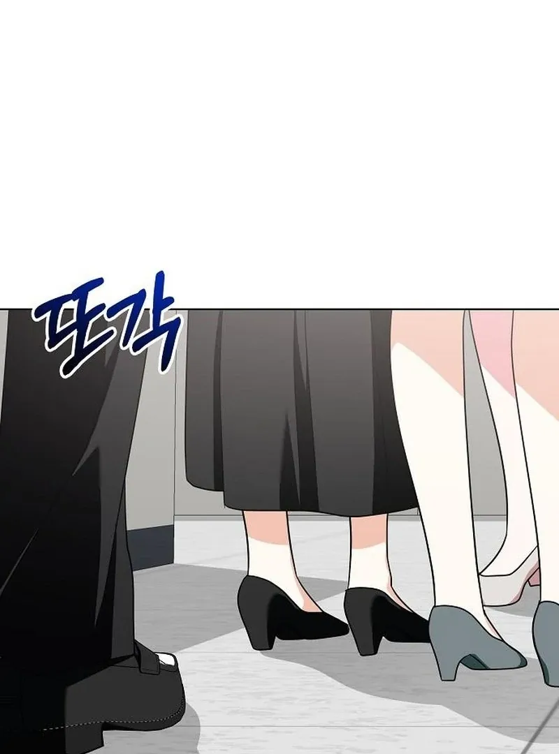My Wife Appeared at My Wife’s Funeral Chapter 19 page 22 - 