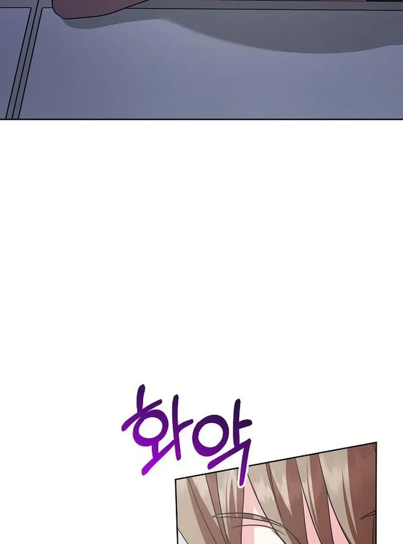 My Wife Appeared at My Wife’s Funeral Chapter 19 page 40 - 