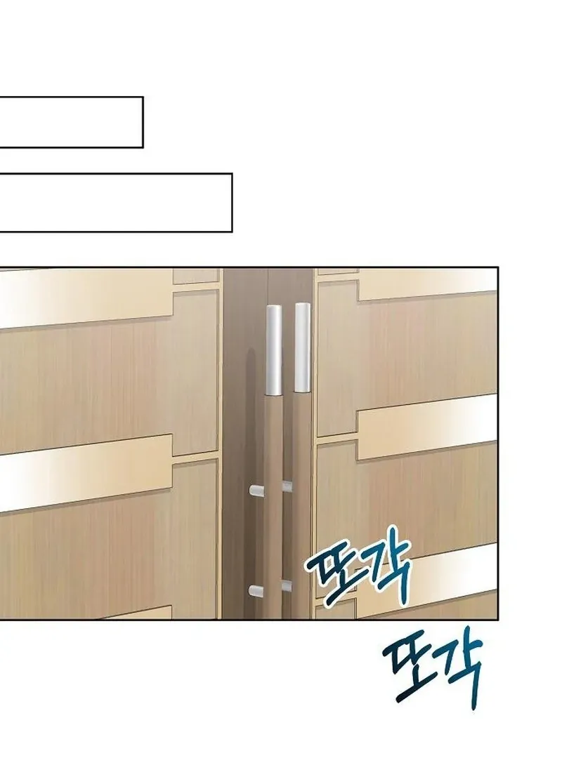 My Wife Appeared at My Wife’s Funeral Chapter 19 page 95 - 
