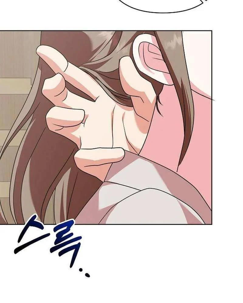 My Wife Appeared at My Wife’s Funeral Chapter 20 page 40 - 