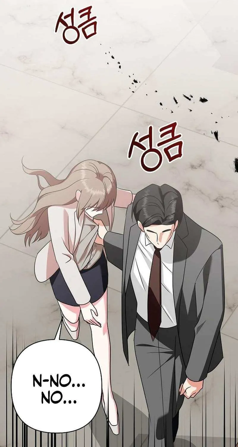 My Wife Appeared at My Wife’s Funeral Chapter 20 page 55 - 