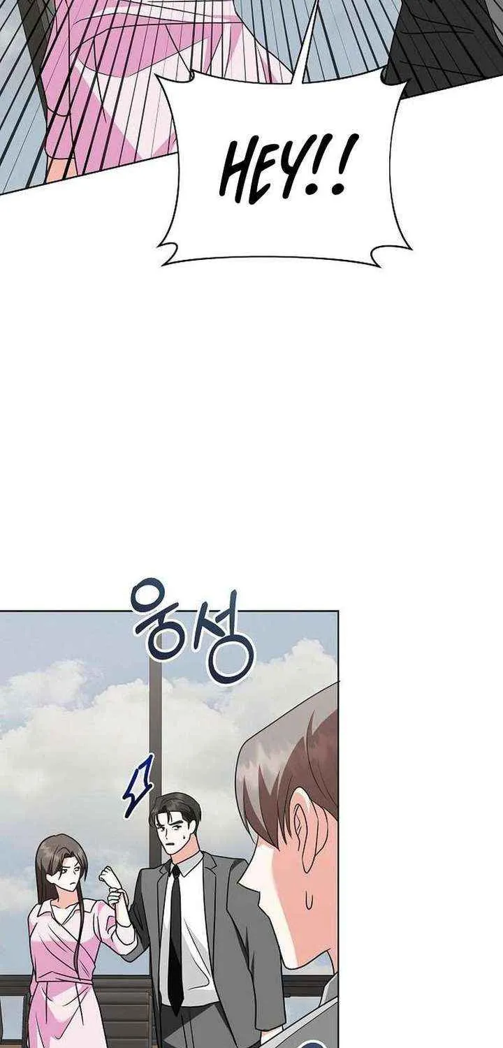My Wife Appeared at My Wife’s Funeral Chapter 23 page 53 - 