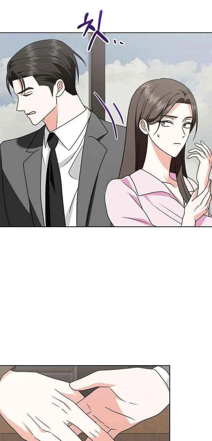 My Wife Appeared at My Wife’s Funeral Chapter 23 page 63 - 