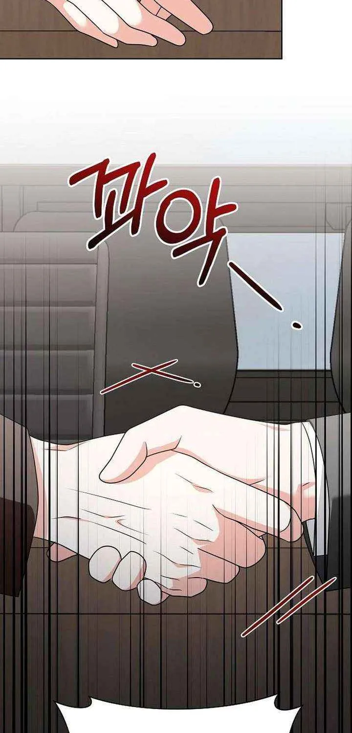 My Wife Appeared at My Wife’s Funeral Chapter 23 page 64 - 