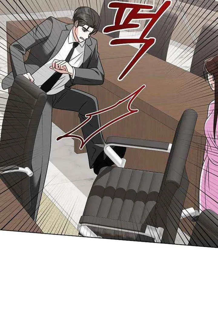 My Wife Appeared at My Wife’s Funeral Chapter 24 page 19 - 
