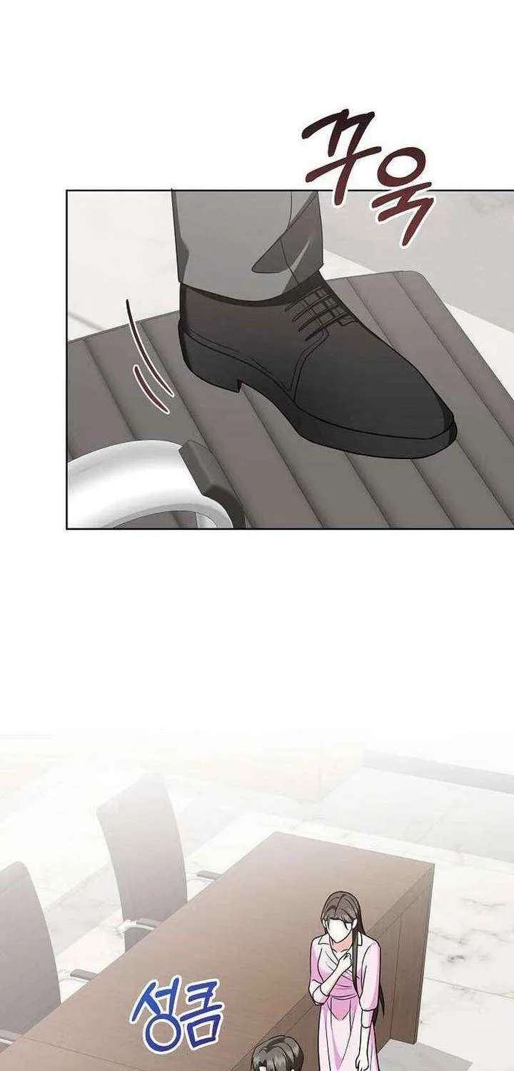 My Wife Appeared at My Wife’s Funeral Chapter 24 page 21 - 