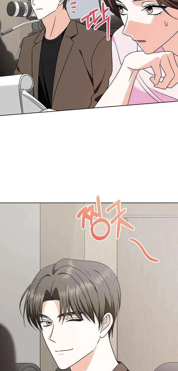 My Wife Appeared at My Wife’s Funeral Chapter 24 page 35 - 