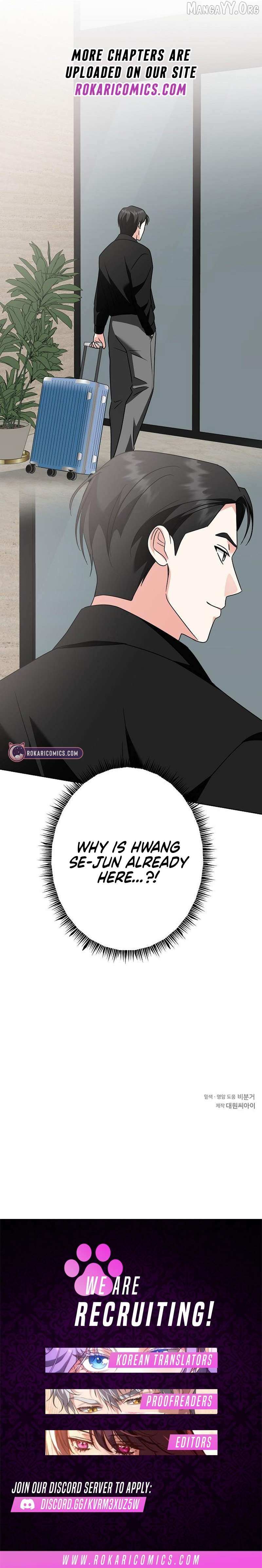 My Wife Appeared at My Wife’s Funeral Chapter 28 page 15 - 