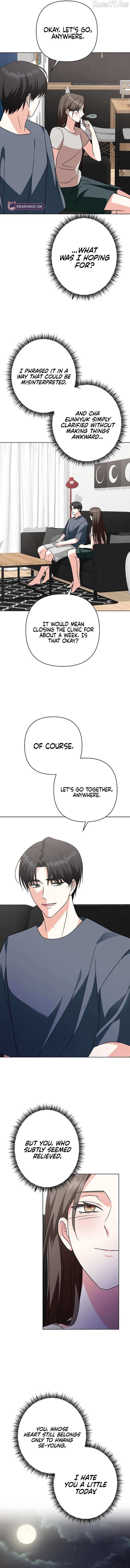 My Wife Appeared at My Wife’s Funeral Chapter 28 page 3 - 