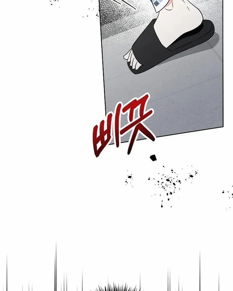 My Wife Appeared at My Wife’s Funeral Chapter 3 page 71 - 