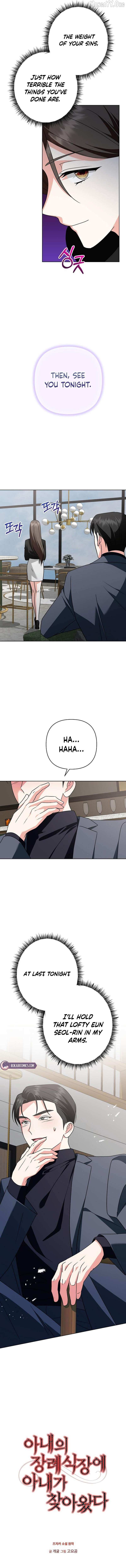My Wife Appeared at My Wife’s Funeral Chapter 32 page 4 - 
