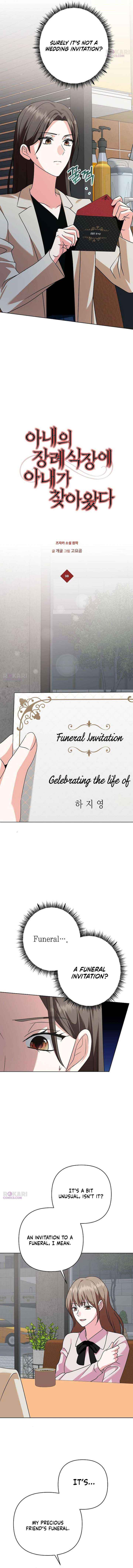 My Wife Appeared at My Wife’s Funeral Chapter 38 page 4 - 