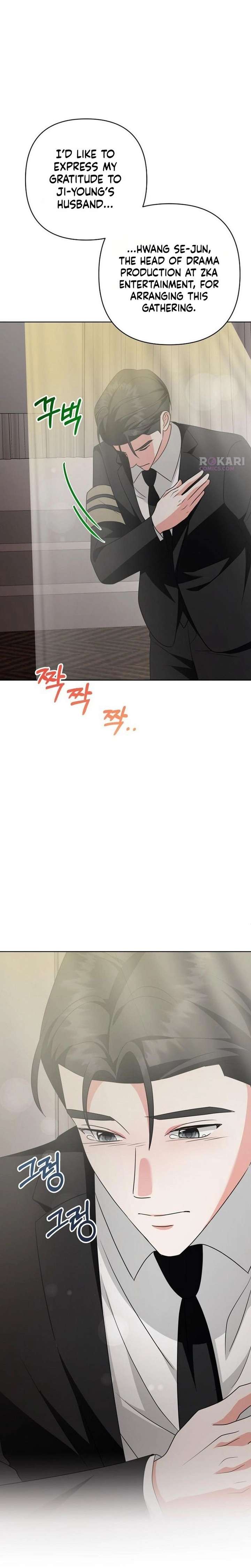 My Wife Appeared at My Wife’s Funeral Chapter 40 page 14 - 