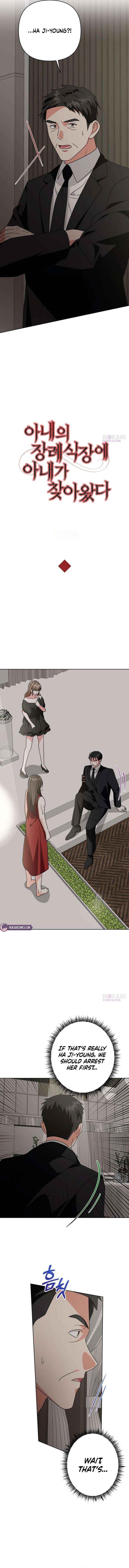 My Wife Appeared at My Wife’s Funeral Chapter 42 page 5 - 