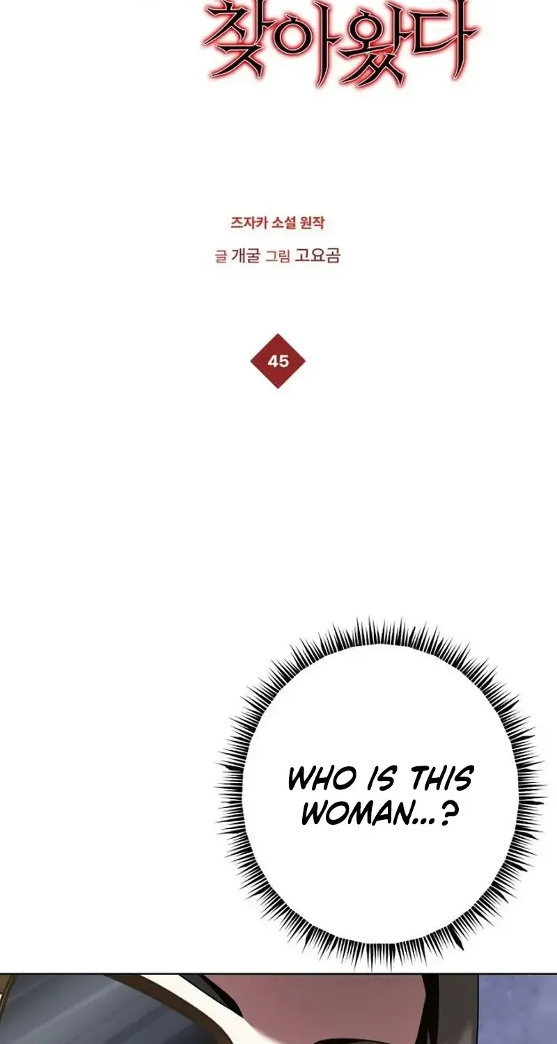 My Wife Appeared at My Wife’s Funeral Chapter 45.1 page 15 - 