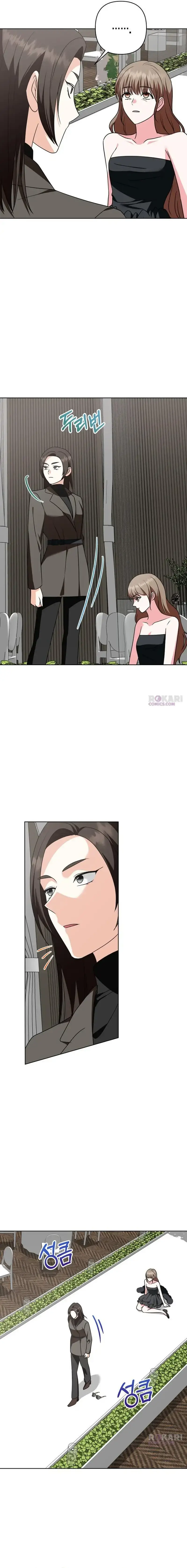 My Wife Appeared at My Wife’s Funeral Chapter 45 page 10 - 
