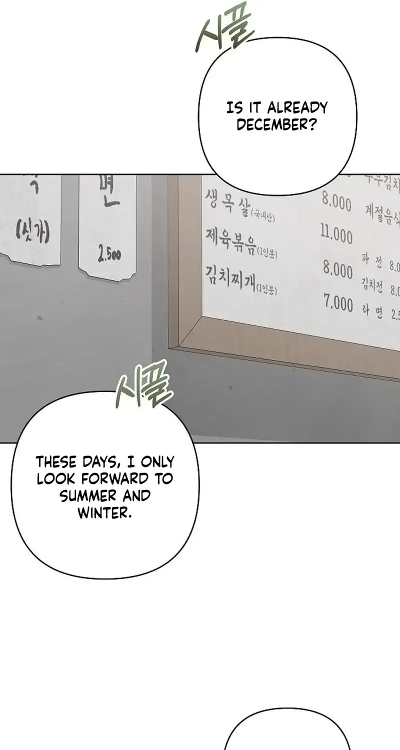 My Wife Appeared at My Wife’s Funeral Chapter 48 page 46 - 